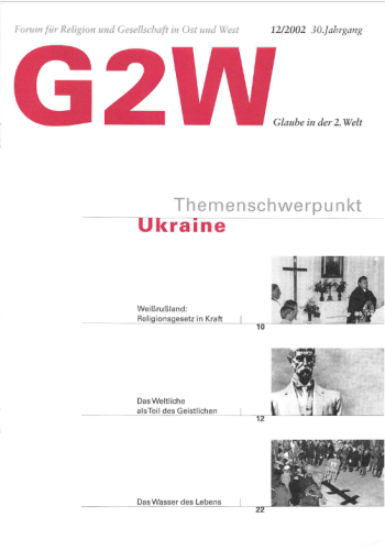 G2W 2002 12